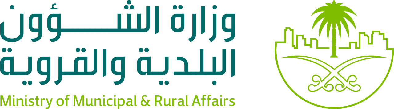 1280px-شعار_وزارة_الشؤون_البلدية_والقروية_(السعودية).svg